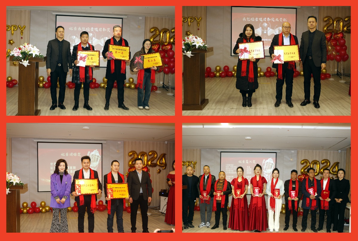 奮斗蝶變向陽(yáng)而生   紅城國(guó)際2023年總結(jié)暨表彰大會(huì)盛典圓滿舉行